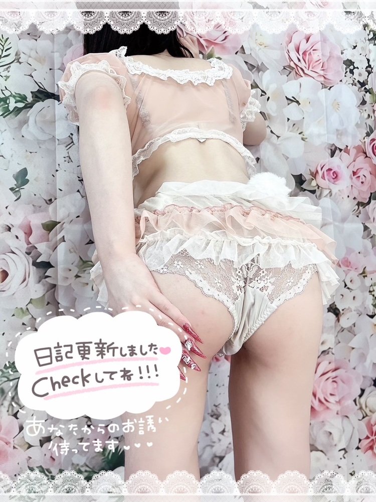 🎀 おはよう！もしかしたら・・・ 🎀